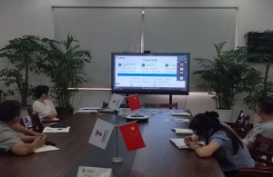 固定資產(chǎn)管理制度等四項(xiàng)制度培訓(xùn)會(huì)議順利召開(kāi)